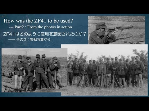German Rifle Scope ZF41 ---From the photos in action 実戦写真から