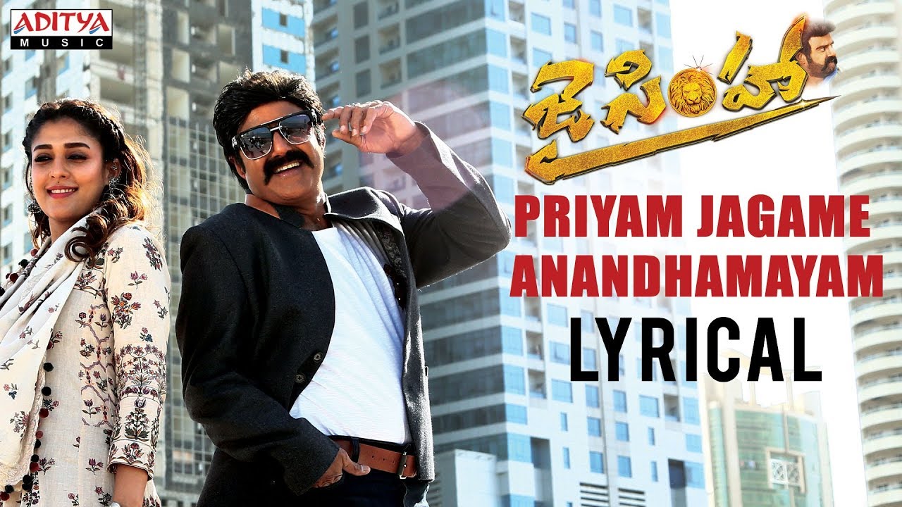 Priyam Jagame Anandhamayam Lyrics  | Jai Simha | Hariprriya, Nandamuri Balakrishna, Natasha Doshi, Nayanthara | Ramya Behara, Revanth | Chirantan Bhatt
