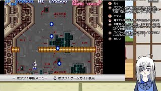 有間放送局:2025/05/20 沙羅曼蛇