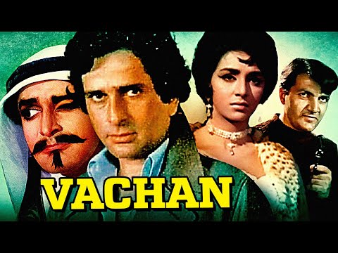 Vachan Full Action Movie | वचन | Shashi Kapoor, Vimi, Prem Chopra, Rajendra Nath | Hindi Movies