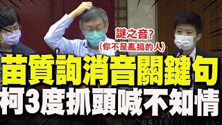 Re: [新聞] 延押庭再哽咽　柯文哲：柯爸骨灰罈放
