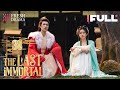 【Multi-sub】The Last Immortal EP38 | Zhao Lusi, Wang Anyu | 神隐 | Fresh Drama