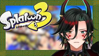 【#スプラトゥーン3 】　どうやるんでしたっけ？ｗ　 #お茶の間 #烏龍旦 #個人vtuber #雑談