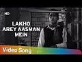 Lakho Tarey Aasman Mein (HD) | Hariyali Aur Rasta (1962) |  Manoj Kumar | Mala Sinha