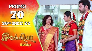 Ilakkiya Serial | Episode 70 Promo | Hima Bindhu | Nandan | Sushma Nair | Saregama TV Shows Tamil
