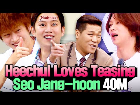 No Escape for Seo Janghoon😂 Heechul Strikes Again!