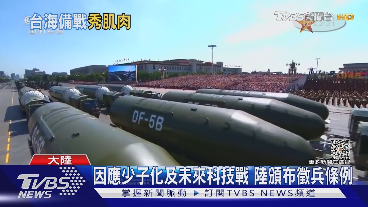 相隔八年　中共海軍赴新加坡聯合海上軍演