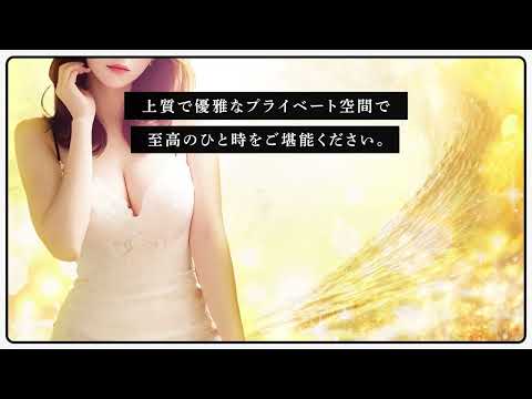 【公式】AROMAntic　神楽坂ルームのメンズエステ求人情報 - エステラブワーク東京