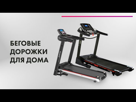 Миниатюра изображения товара Электрическая беговая дорожка Sundays Fitness T-352