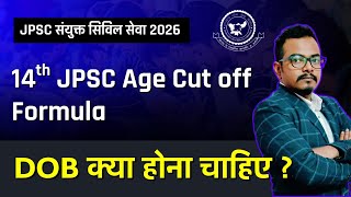 14th JPSC Age Limit Calculation