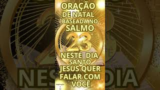 🔴🔴ORAÇÃO DE NATAL #oraçãopoderosa  #salmos #jesus #jesusnasceu #natal #oração #natal #salmo23