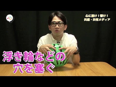 インフレータブルプールの穴を見つけるにはどうすればよいですか?簡単ですぐにできる方法は次のとおりです  庭園