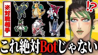 ポケモンチャンピオンズ配信初日からポケバンク引っ張り出してきたパーティと対戦、逆転勝利する花畑チャイカ【花畑チャイカ/にじさんじ/切り抜き】