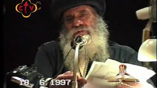 417 كنــوز لاتفنــــى مع معلم الأجيال الآباء الرسل 18 يونيه 1997