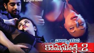 Kamasutra A Tale of Love Trailer video