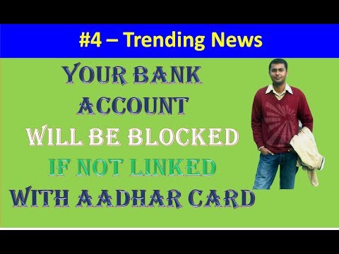 #4 Trending News : Link Your Aadhar with your Bank Account before its blocked || Update Your Aadhar Video