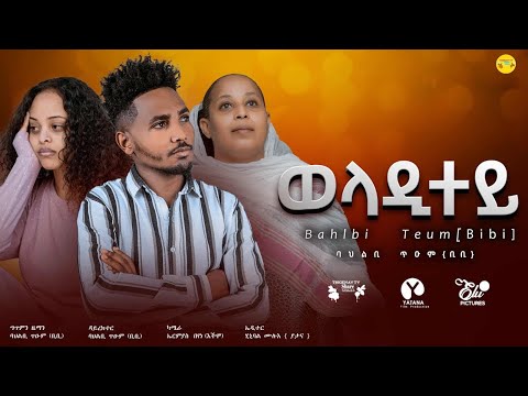 New Eritrean Musik 2025 BAHLBI Teum (bibi) Weladitey