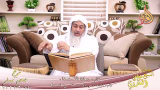 شرح صحيح مسلم ( 445) ” باب الدعاء في الاستسقاء’ ح 898  تاريخ 14 9 2021