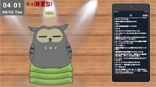 深夜雑談枠、寝れなかったらどうぞ！