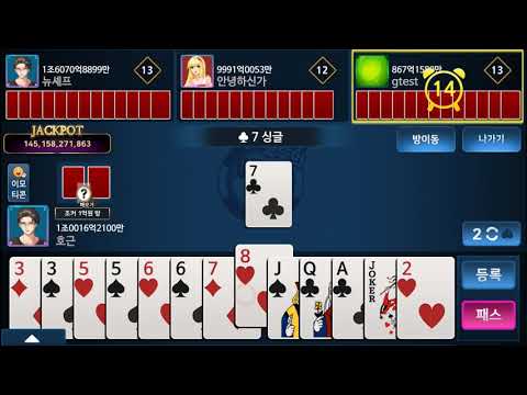 모두의 써틴훌라 video thumbnail