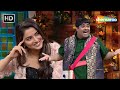 Bachcha के Jokes सुनकर Amrapali ने पकड़ा अपना सिर The Kapi
