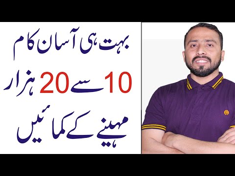 How To Make Money Online as a Graphic Designer || Earn Money online In Pakistan