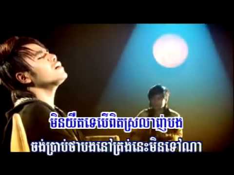 Kom Pro Nhab Tha Srolanh