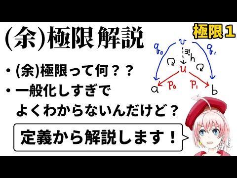 アウトルセイユ - 定義