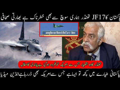Indian Media Accepts JF 17 Block 3 Superiority Over Indian Rafale Jet|How Indian Media Praising JF17
