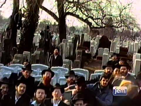 Smárjáhu Guráry rabbi,  a Rebbe sógra sírkövének leleplezése