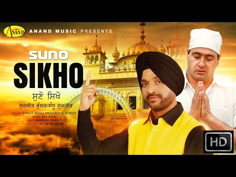 Suno Sikho