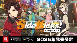 Side Kicks! beyond video 1