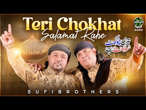 Sufi Brothers | Teri Chaukhat Salamat Rahe | New Manqabat 2023 | Official Video | Safa Islamic