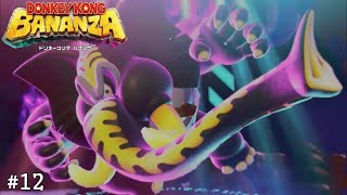 【ドンキーコング バナンザ #12】 ゾウバナンザが最高に快適すぎる！！