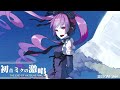 CosMo Bousou P The Intense Voice Of Hatsune Miku PROJECT SEKAI VER