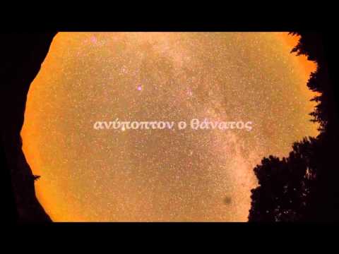 Τετραφάρμακο Επίκουρου