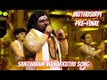 MuthuSirpi Shanthanam manakuthu song 18/9/21#supersinger 8