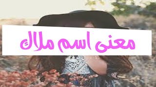 طارق الأطرش أحلى ملاك مجاني Mp3