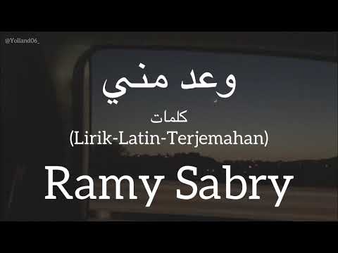 وعد مني (Waad Menni) - Ramy Sabry (رامي صبري) | كلمات (Lirik-Latin-Terjemahan)