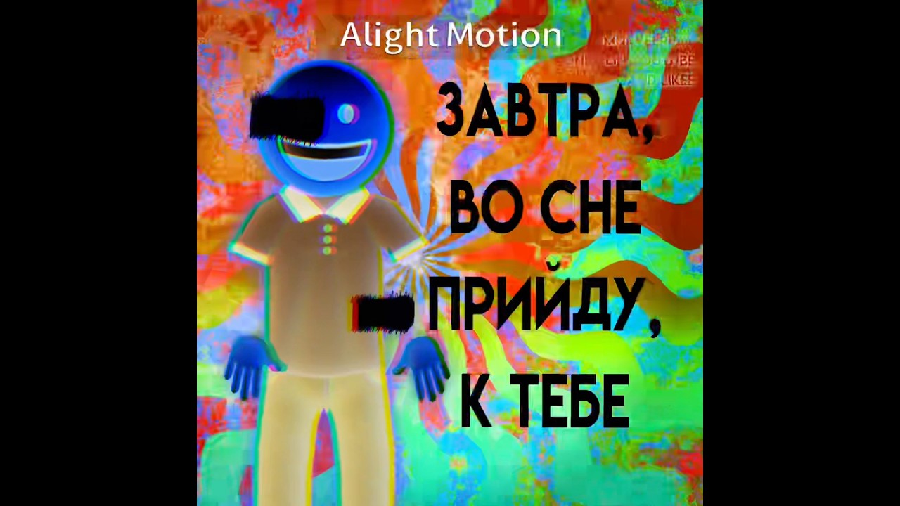 3abtpã b0 SñE.. #like #emoji #subscribe #fyp #edit #viral #animation #follow #shorts #share