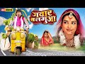 New Movie गवार बलमुआ Dinesh Lal Yadav Nirahua Amarpali Dubey Latest Bhojpuri Movie