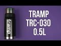 Tramp UTRC-030-black - відео