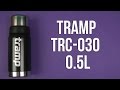 Tramp UTRC-030-black - відео