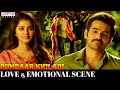 Dumdaar Khiladi Love Emotional Scene Ram Pothineni Anupama Parameswaran Aditya Movies