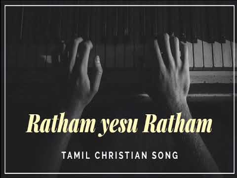 Ratham yesu Ratham | Tamil Christian Song