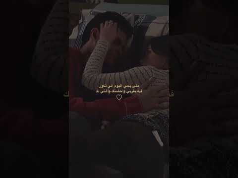 سبت انا كل الدنيا عشانك اليسا ️ ️