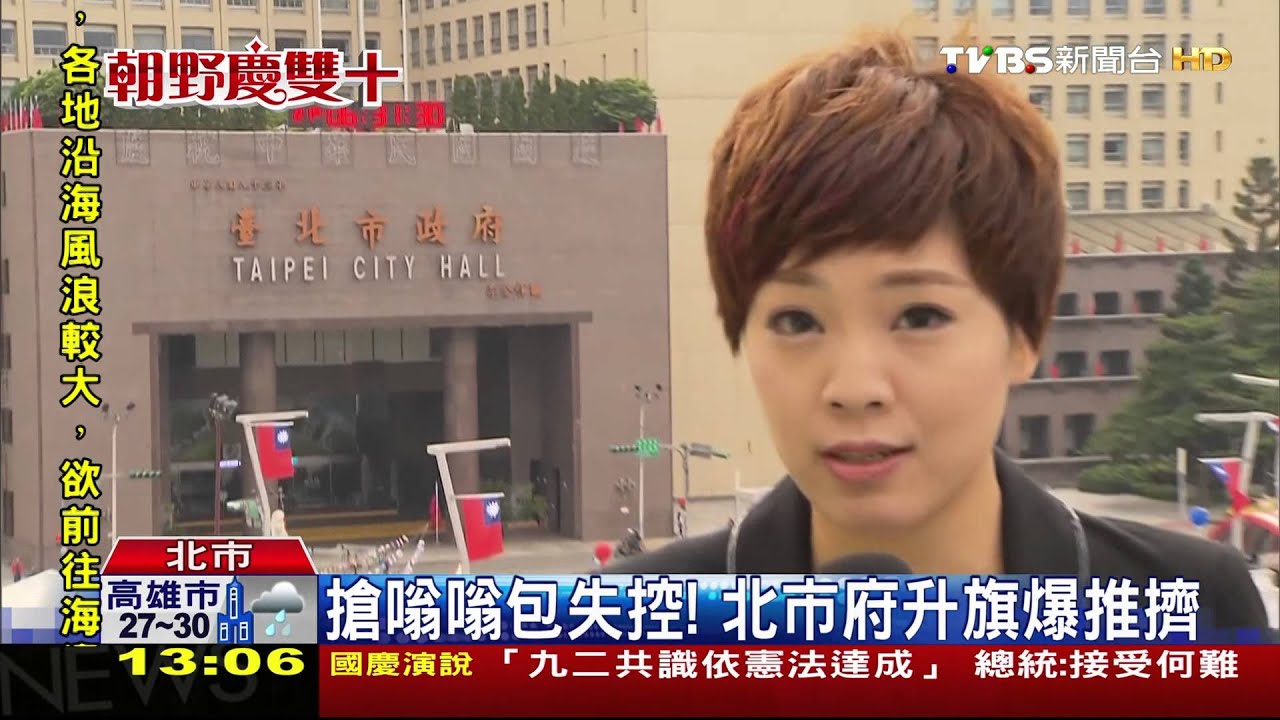「不喜歡太廟氣氛」 柯不去府前自辦升旗