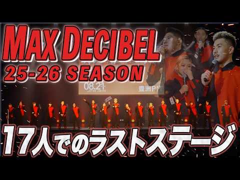 dリーグ 25-26」のYahoo!リアルタイム検索 - X（旧Twitter）を