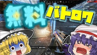 【Apex legends】初心者魔理沙がいろんなゲームをやらされる【ゆっくり実況】