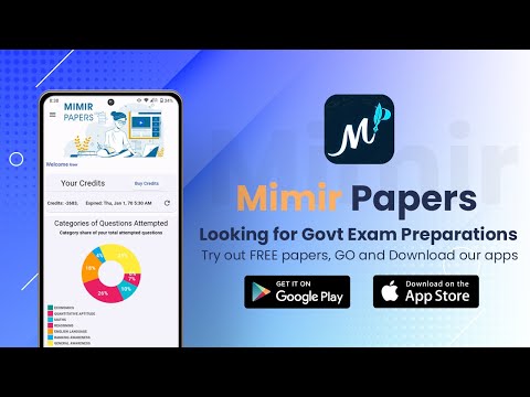 Mimir Papers - Banking Series video thumbnail